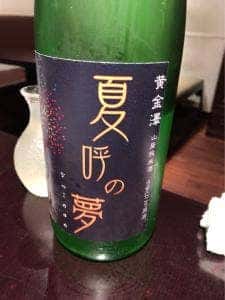 なるこや