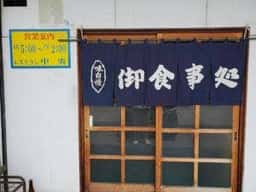 富山中央卸売市場 レストラン中央