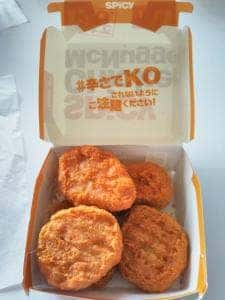 マクドナルド 中村橋店