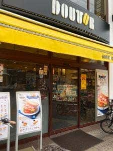ドトールコーヒーショップ 長岡天神店