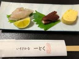 いそざかな 一とく
