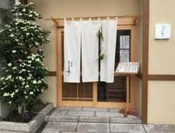 小料理 さくら咲く
