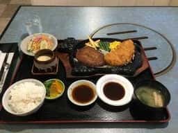 スカイハイ