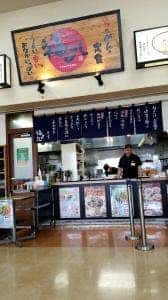 福よし ビバホーム大井町店