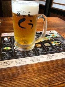 くう