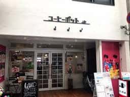 コーヒーポット
