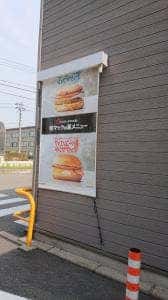 マクドナルド 156砺波店