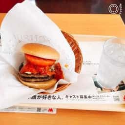 モスバーガー 関緑ヶ丘店
