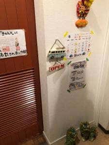 かふぇ&ばる douchi