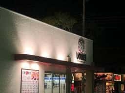 魚べい 成田美郷台店