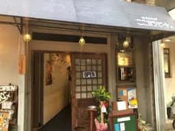 ここからビート。