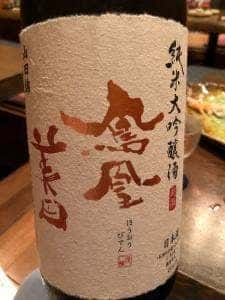 喜さく