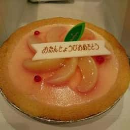 ユーハイム 岩田屋本店