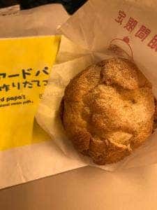 ビアードパパ JR仙台駅店
