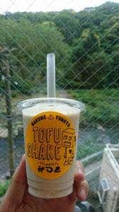 カフェみつき