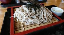 ななかまど 箱根園