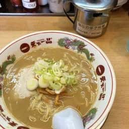 天下一品 北谷店