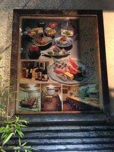 告膳
