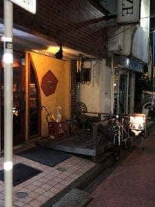 福家