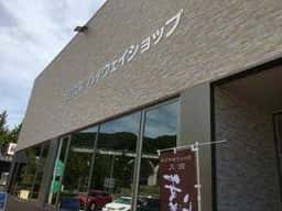 佐久平PA下り テイクアウトコーナー
