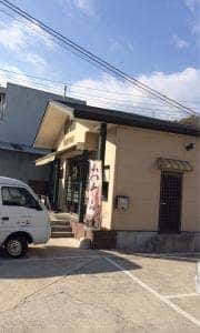 キッチン＆カフェ hama