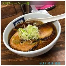 やよいそば 角店