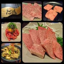 牛タン専門店 舌家たかを