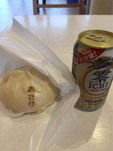 ロイヤルマリンコート あさりやcafe