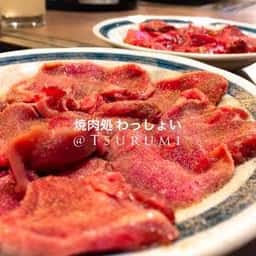 焼肉処わっしょい