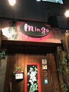 Italian Dining Bar Mingo