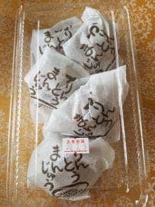 松原庵 アピタ敦賀店