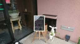 手打うどん錦 本店