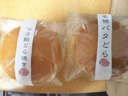 ドラヤキワダヤ 間々田店