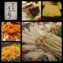 ときわや 金次郎