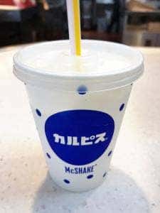 マクドナルド 札幌すすきの店