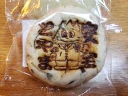 富山県警察本部 食堂