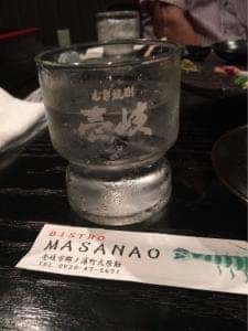 Bistro Masanao