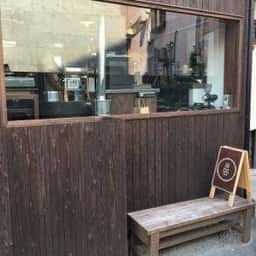 Gluck Coffee Spot