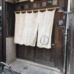 Gluck Coffee Spot