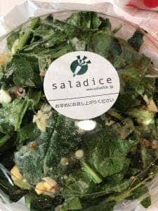 サラダイス 大手町サンケイビル店