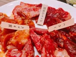 焼肉屋 くいどん イオンタウンユーカリが丘店