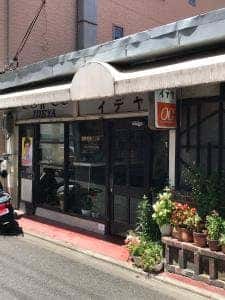 イデヤ