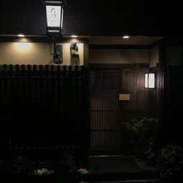 味処 たけや