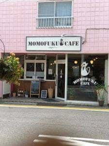 MOMOFUKU CAFE