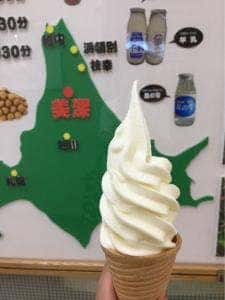 道の駅びふか 双子座館 売店