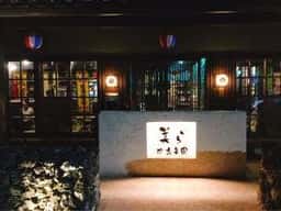 琉泡楽園美ら 敦賀店