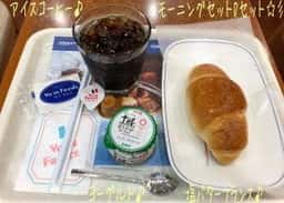 VIE DE FRANCE 相模原店