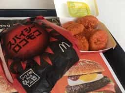 マクドナルド 手稲星置店