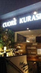 cuore 倉敷