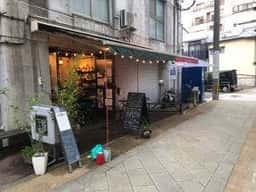 珈琲人町